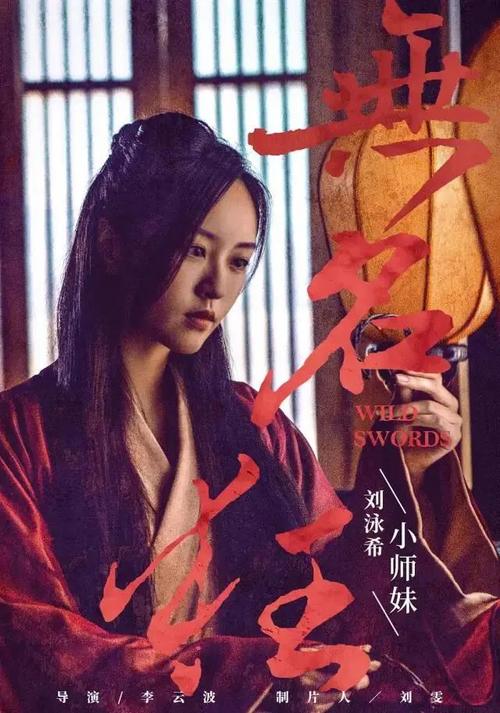 哈尔滨体育学院毕业证补办